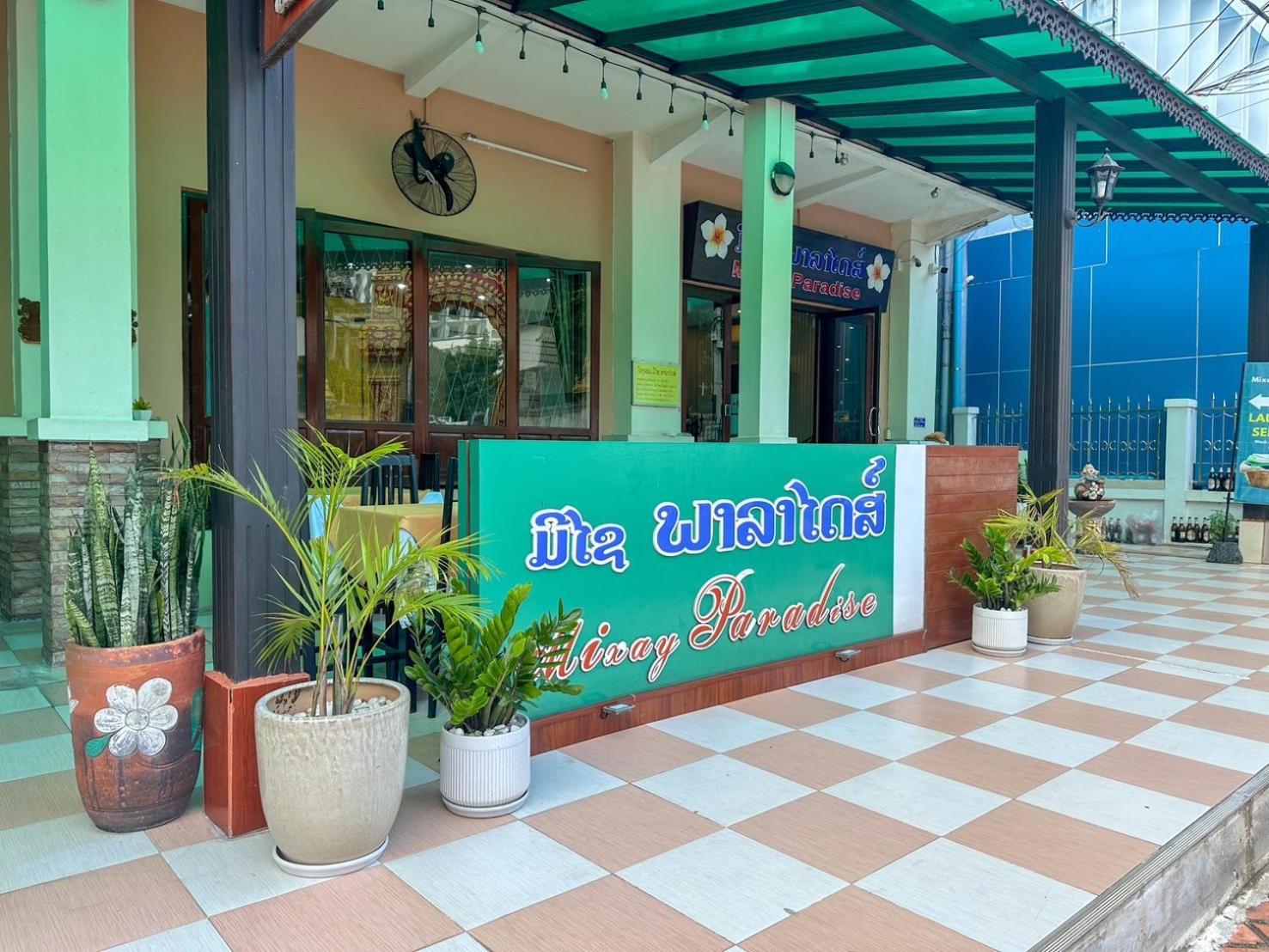 Mixay Paradise Hotel Vientiane Exterior photo